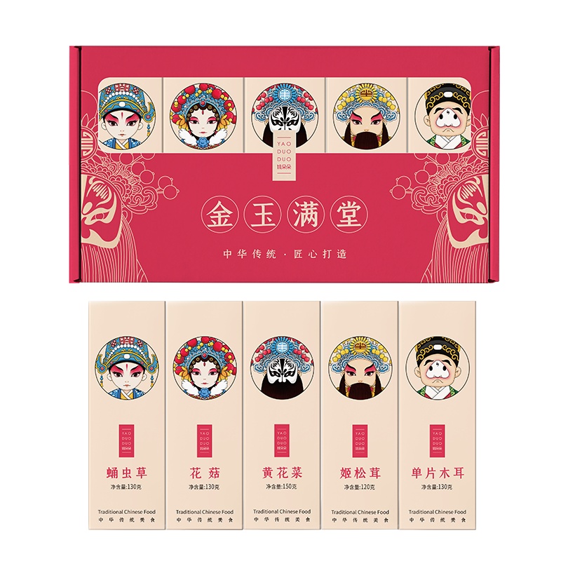 姚朵朵金玉满堂杂粮干货礼盒660g