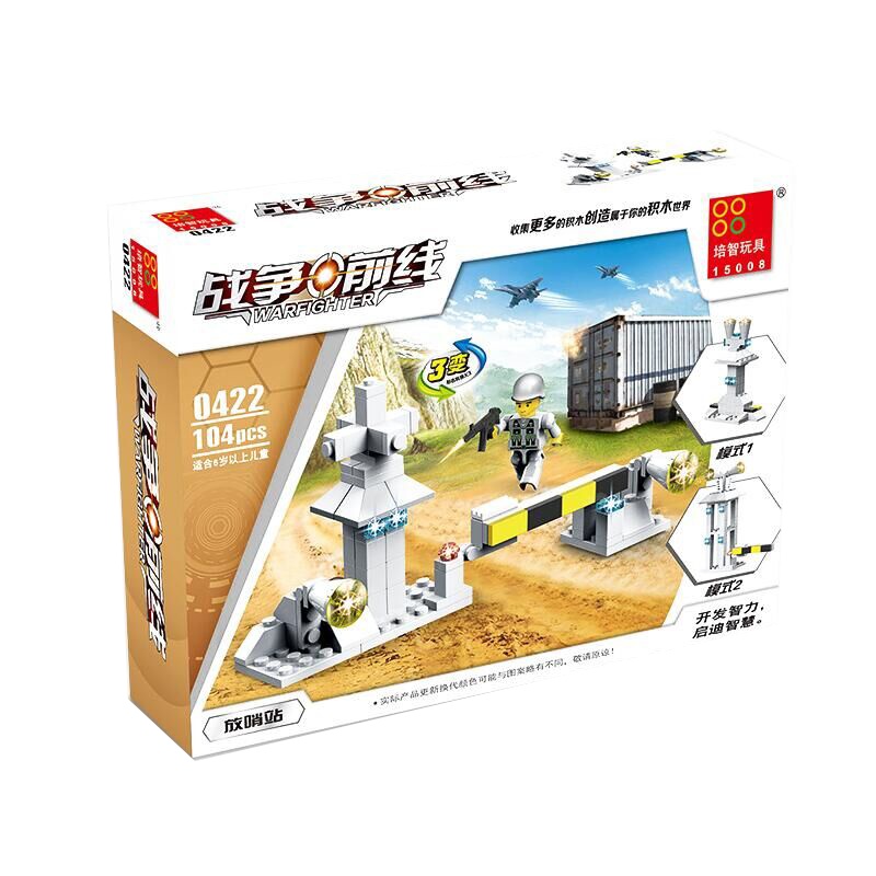 培智玩具儿童拼插军事飞机积木拼装玩具男女孩益智力5-14岁以上兼容乐高积木玩具