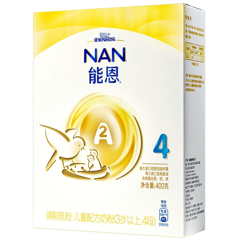 雀巢Nestle 能恩A2奶牛儿童牛奶粉 配方奶粉4段400g盒装(3岁以上适用)新旧包装随机发