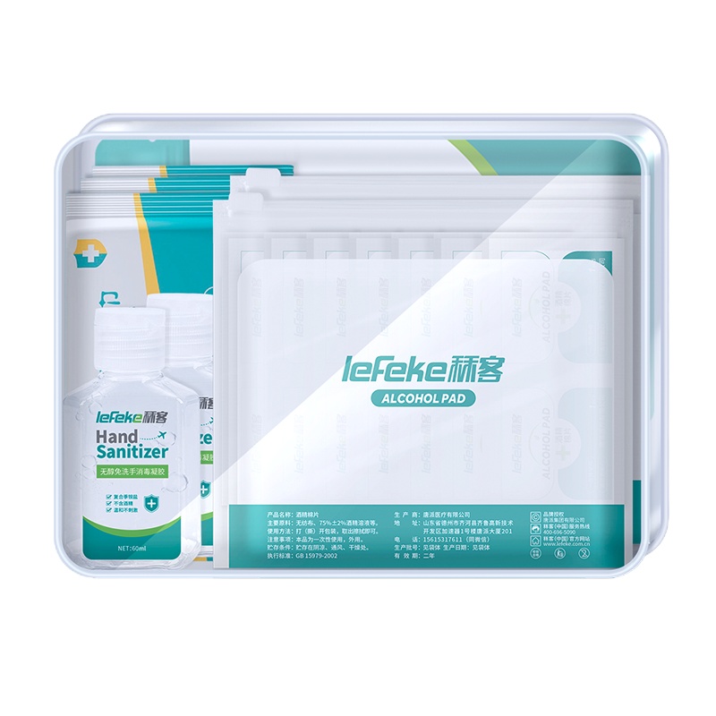秝客(lefeke)消毒护理(消)学生防护健康包一次性非医用防护口罩75度酒精棉片免洗手凝胶洗手液
