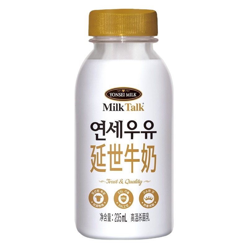 MilkTalk 延世牛奶 235ml
