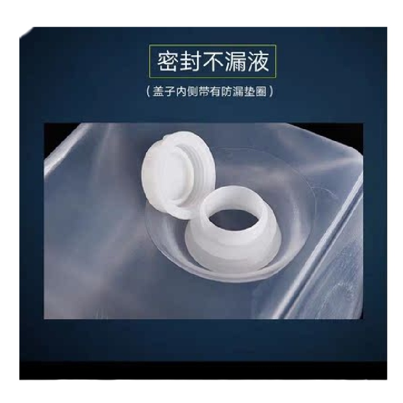 燃料油取样袋5L