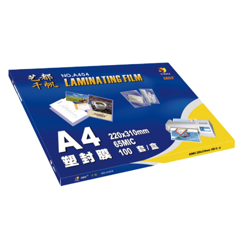 照片塑封膜A4 6.5C 文件标本过塑膜 透明高清中等厚护卡膜 220x310MMx6.5C 100张/盒