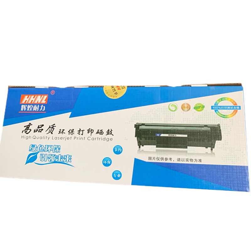 辉煌耐力粉盒255(适用于施乐255打印机)