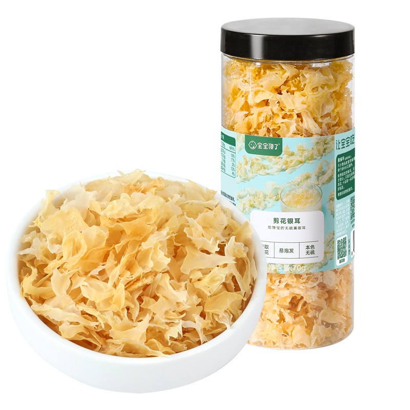 宝宝馋了无添加无硫熏古田剪花银耳干货单罐装70g