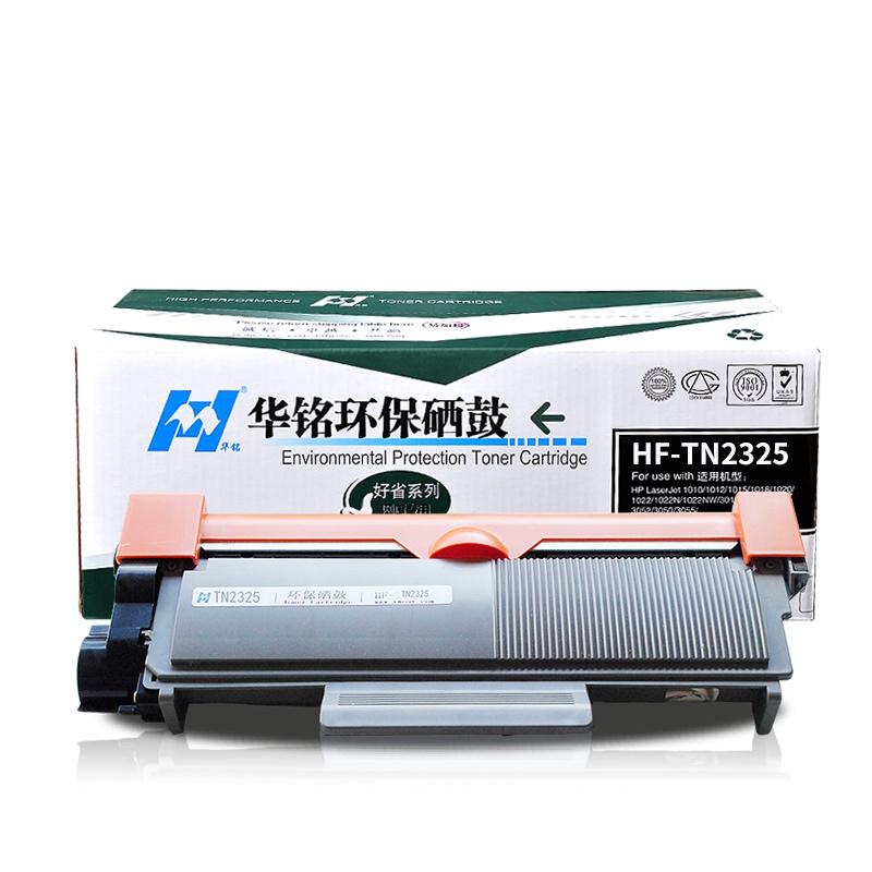 华铭 适用兄弟TN2325硒鼓粉盒 HL2260粉盒 2560 DCP7080 MFC7380 7880 粉盒