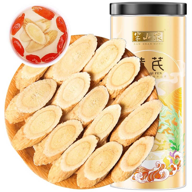 半山农 黄芪片 北芪片 甘肃无硫精选250克 煲汤汤食材料