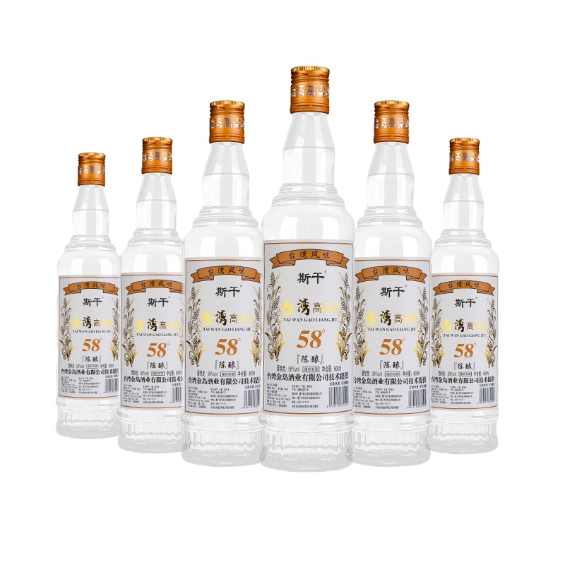 台湾高粱酒 58度 斯干陈酿 高度纯粮 白酒 浓香型600mL*6瓶整箱装