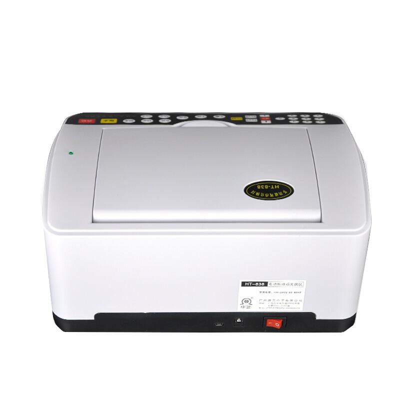 康艺(KANGYI) HT-838 点验钞机 多功能残币兑换仪 白色