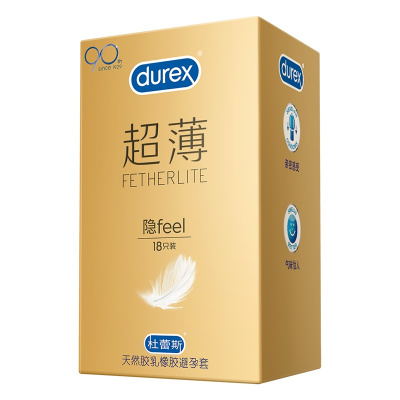 [焕金超薄]杜蕾斯避孕套超薄隐18只装 男用 超薄款安全套 套套 成人情趣计生性用品byt