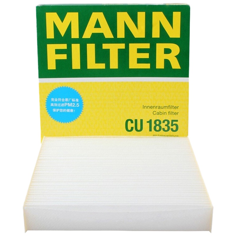 曼牌(MANN)空调滤CU1835适配03-07款飞度/思迪/11-14款理念S1 1.3/1.5L