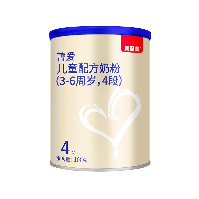贝因美菁爱A2儿童配方奶粉(4段)108克 A2-β酪蛋白