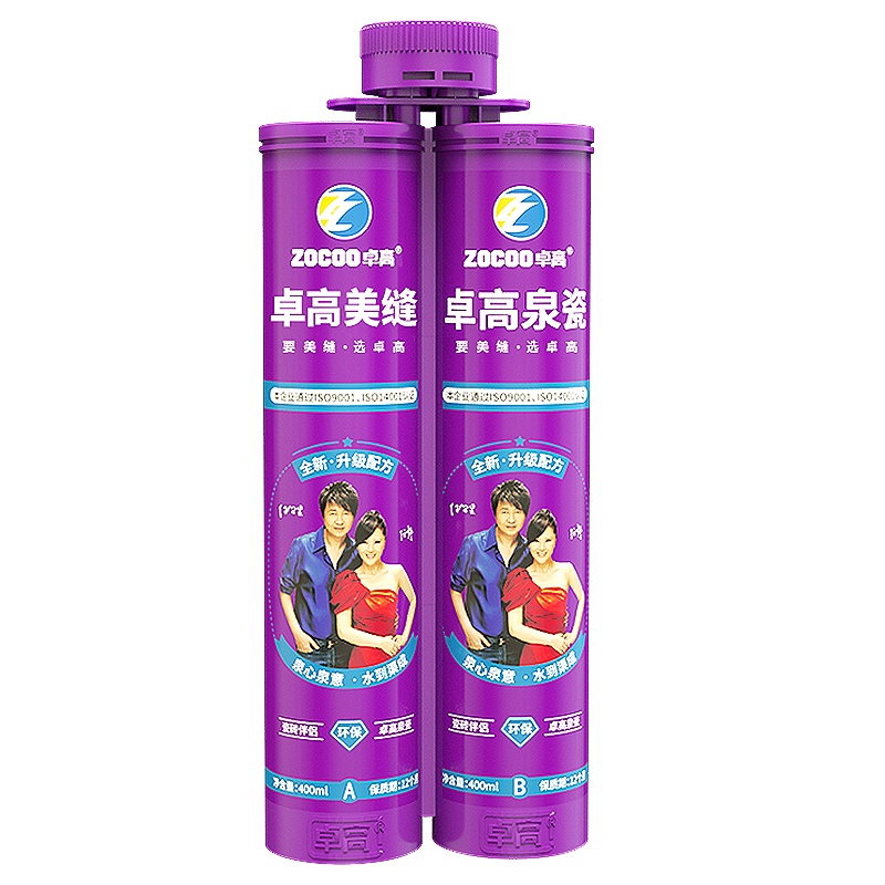 卓高泉瓷 水性环保美缝剂双组份瓷缝剂勾缝剂填缝剂十大品牌陶瓷美缝胶真防水防霉卫生间瓷砖地砖填缝