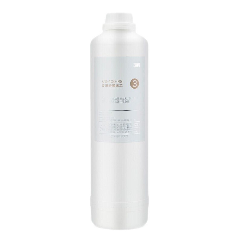 3M反渗透RO膜纯水机R8-CW替换滤芯通用于R8-56G/R8-39G金标蓝标随机发直饮机净水配件 RO膜C3-400