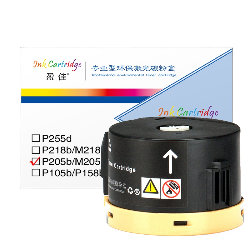 盈佳(InkCartridge)P205B高容黑色粉盒40克(带芯片) P205 215B P215FW 218B