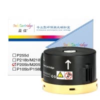 盈佳(InkCartridge)P205B高容黑色粉盒40克(带芯片) P205 215B P215FW 218B