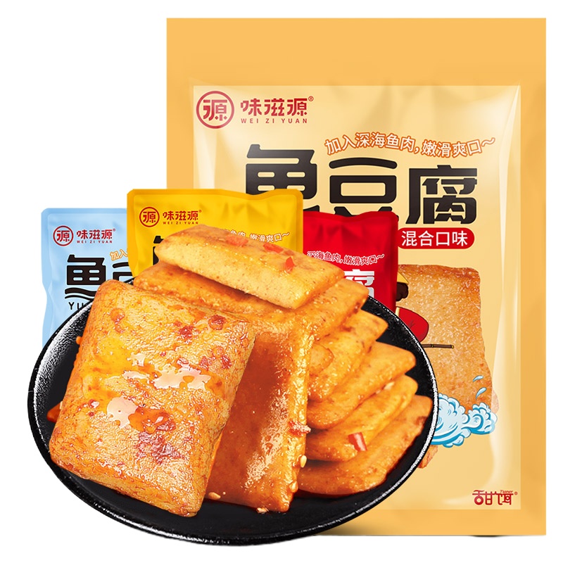 ZHMD味滋源 鱼豆腐128g*4