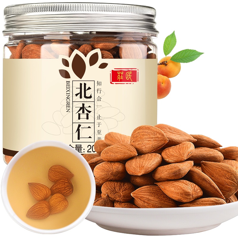 庄民北杏仁200g/罐 生苦杏仁片 大颗粒 粒粒精选饱满 原味杏仁带皮