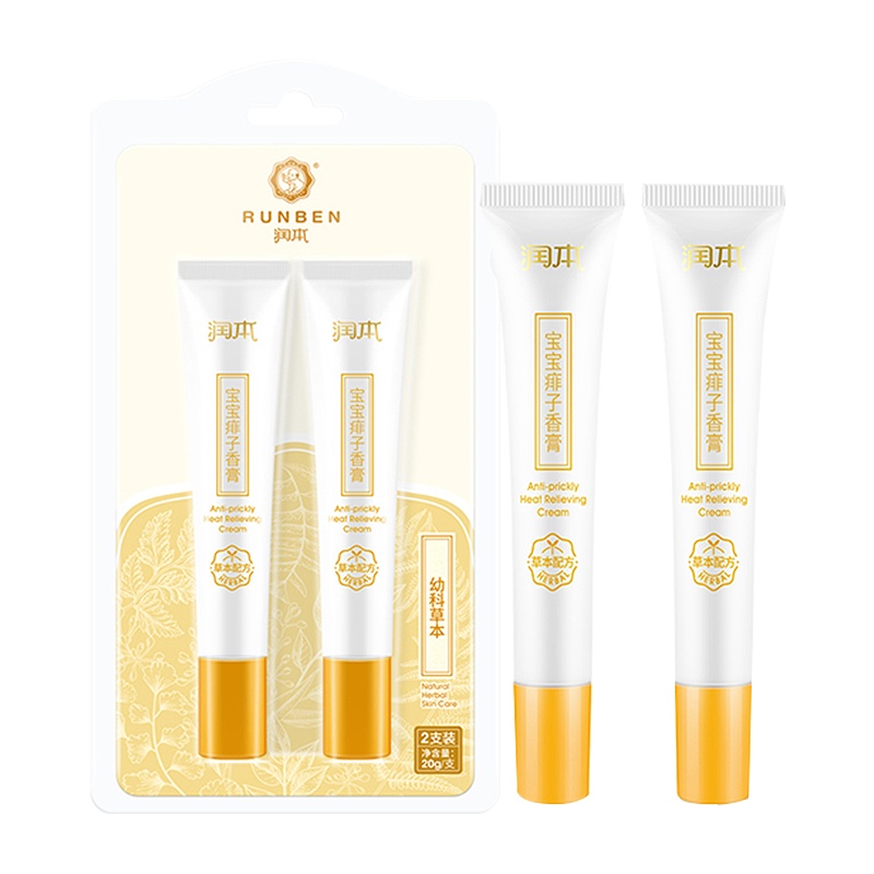 [预计5月12日发货]润本婴儿痱子香膏 儿童蚊虫叮咬痱子膏 宝宝祛痱止痒膏2支装