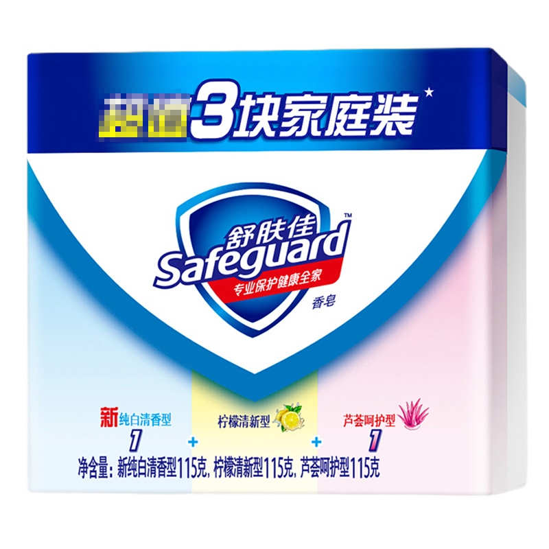 舒肤佳香皂混合捆绑装115g*3 洗手沐浴 有效去菌