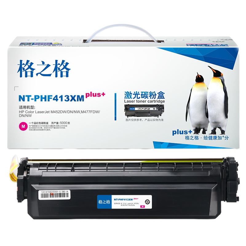 格之格 NT-PHF413XMplus+ 硒鼓(适用惠普452DW/M477)红色