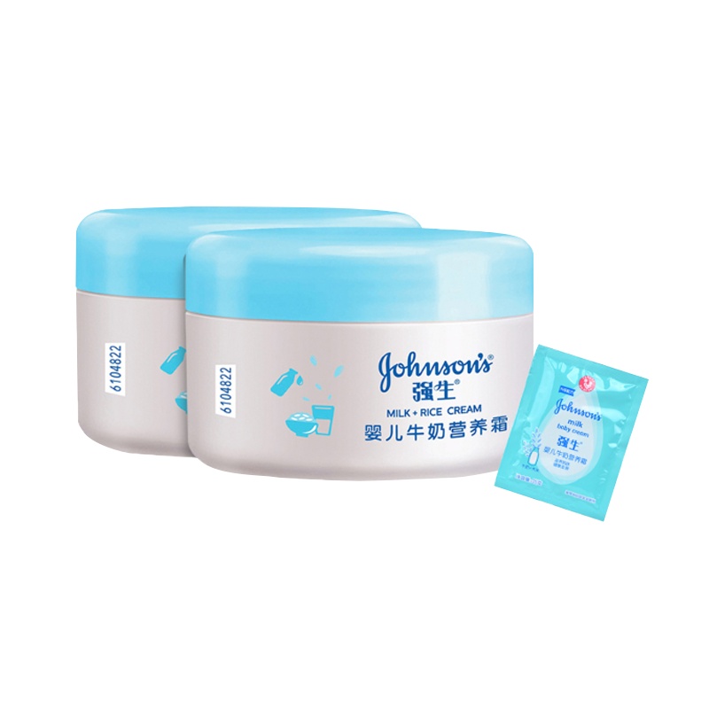强生婴儿牛奶营养霜60克*2+牛奶营养霜袋装 25克 新生儿宝宝儿童滋润保湿润肤补水面霜 无刺激 低敏配方 正品保障