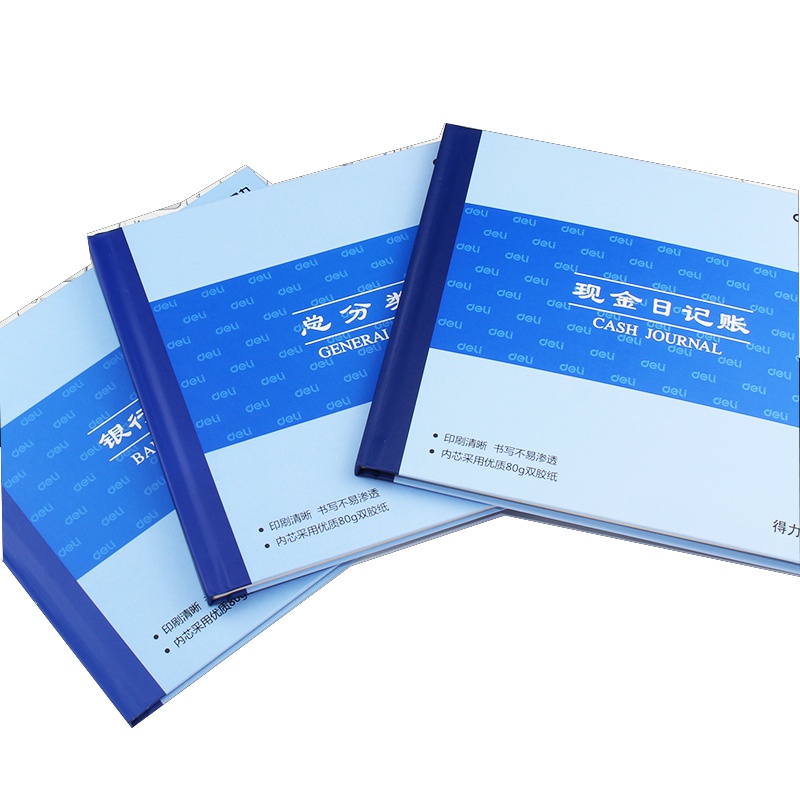 得力 3450 现金日记账本 24K100页 办公财务本理财记录本印刷清晰书写流畅