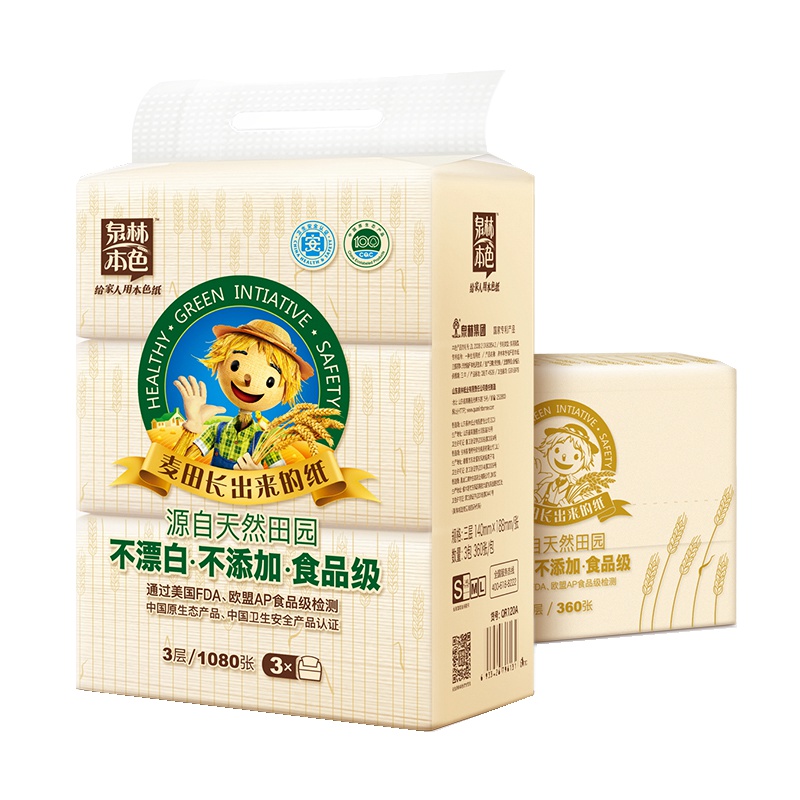 泉林本色 抽纸 3层120抽12包组合装 面巾纸 纸巾 餐巾纸 面纸 本色纸