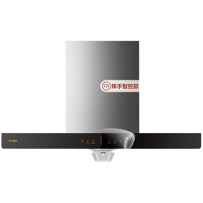 方太(FOTILE)20立方CXW-258-EH36H欧式抽吸排油烟机立体环吸新品大风量挥手厨房家用油烟机纯平触控高性价