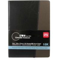 得力7910笔记本18K皮面笔记本(120页/黑棕/250*175mm)