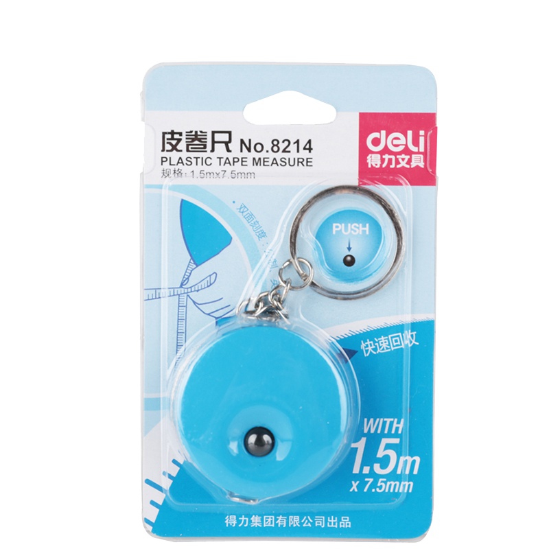 得力(deli)8214皮卷尺 颜色随机 5把装