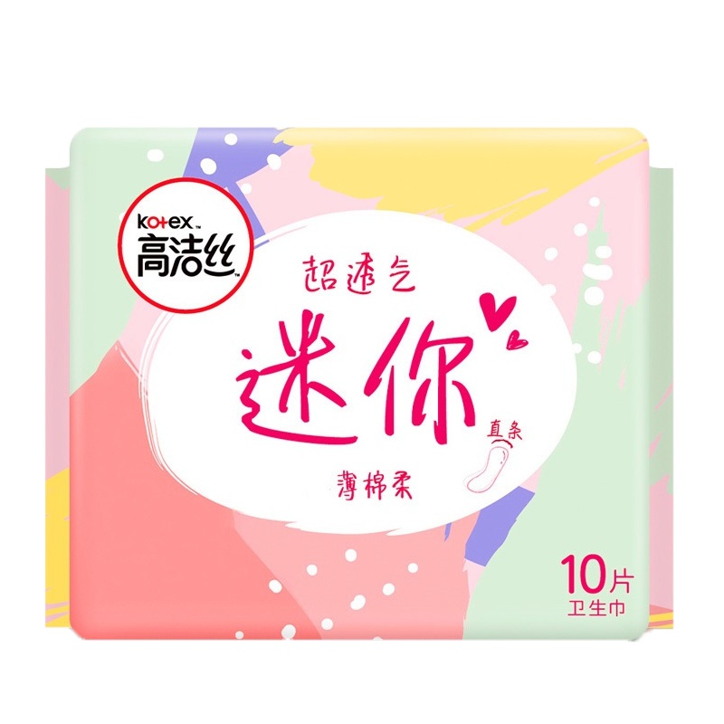 高洁丝日用超薄迷你190mm10*3包经典系列迷你直条卫生巾