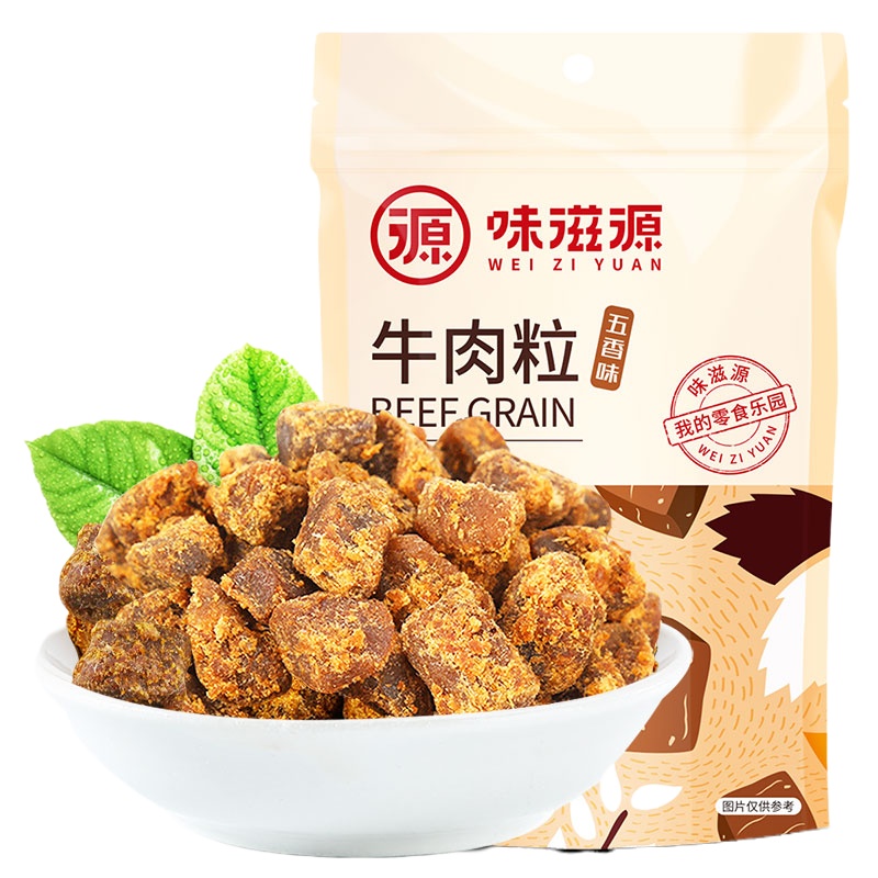 ZHMD味滋源 五香牛肉粒100g*2