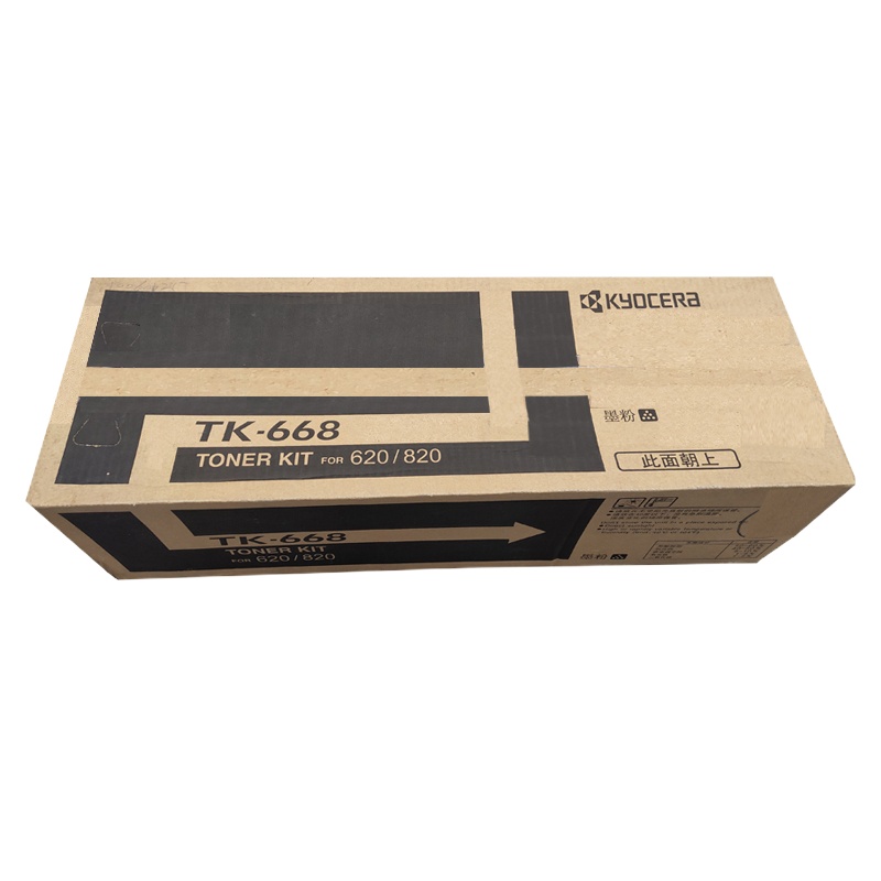 京瓷(KYOCERA)原装墨粉TK-668 粉盒TASKalfa-620/820碳粉 墨粉
