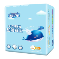 家得宝超薄鲸吸拉拉裤XL19片 裤型纸尿裤 婴儿通用尿不湿 学步成长裤