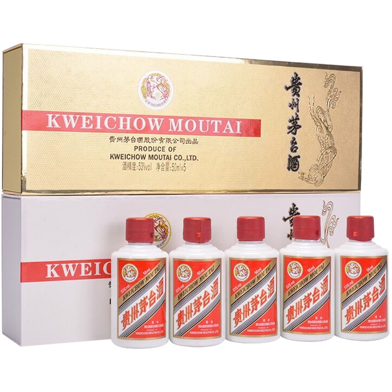 茅台 贵州茅台酒 茅台小酒 53度 金条50ml*5瓶+白条 50ml*5瓶 酱香型白酒