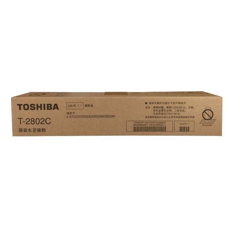 东芝(TOSHIBA) PS-ZT2802C高容量粉盒适用2802A/2802AM/2802AF