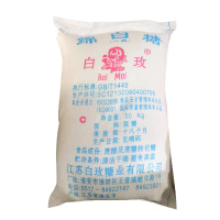 白玫绵白糖 食品级 50kg/袋
