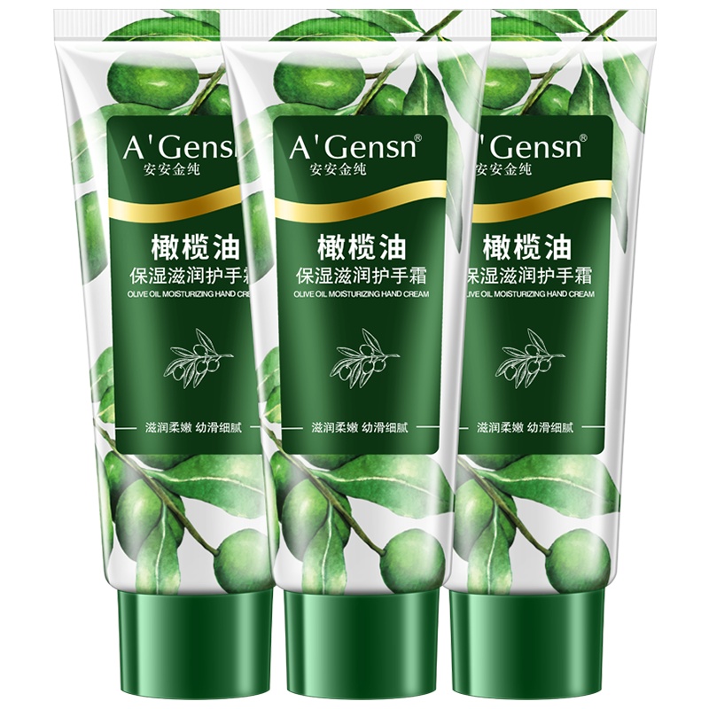 A’Gensn安安金纯 橄榄油护手霜60g*3只装 男女通用滋润保湿 补水手膜秋冬季 便携小瓶随身防干裂