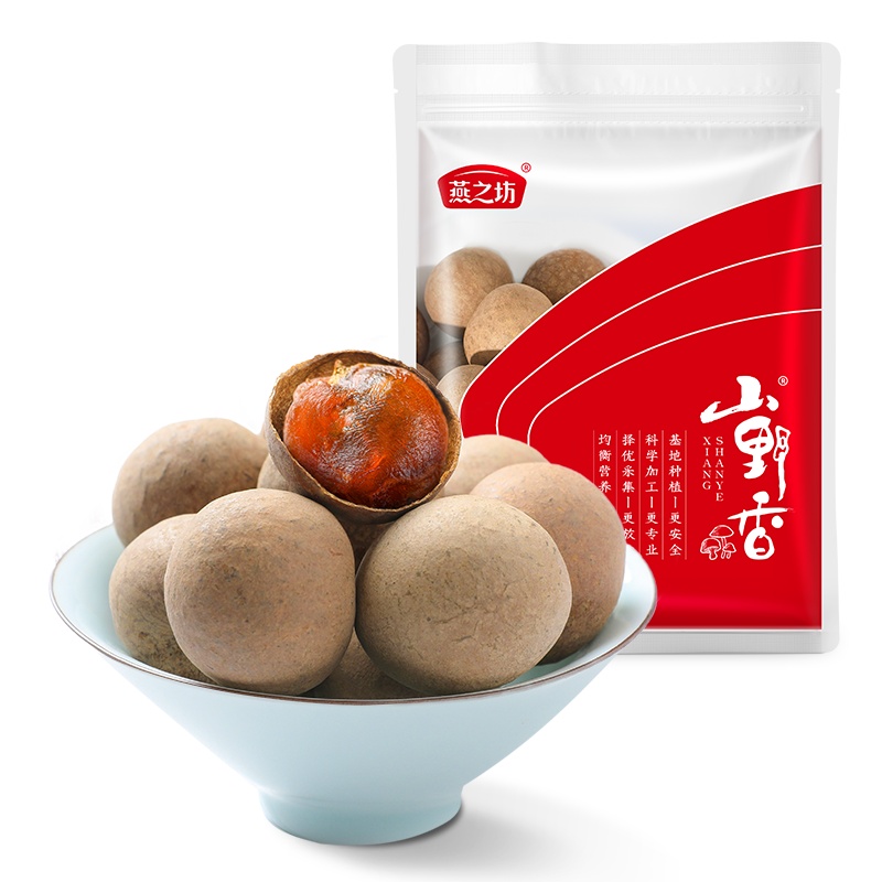 燕之坊泰国清迈原产桂圆干460g 龙眼干桂圆肉干货