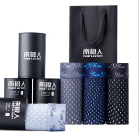 南极人冰丝网孔内裤男士平角裤莫代尔透气网眼四角裤单独罐装