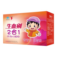 红桃K 儿童生血剂 补血口服液 补血补气改善营养性贫血 免疫调节
