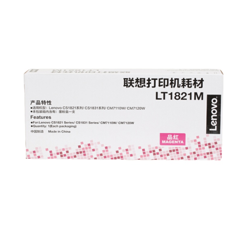 联想(Lenovo)LT1821M红色原装墨盒