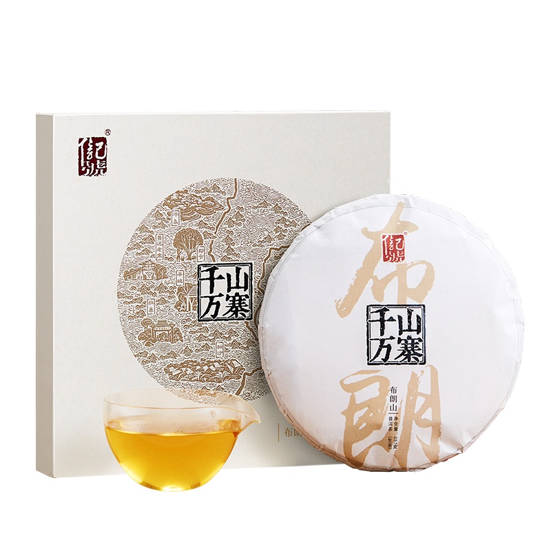 八马茶叶 千山万寨系列普洱茶叶黑茶布朗山大叶种普洱生茶礼盒装357g