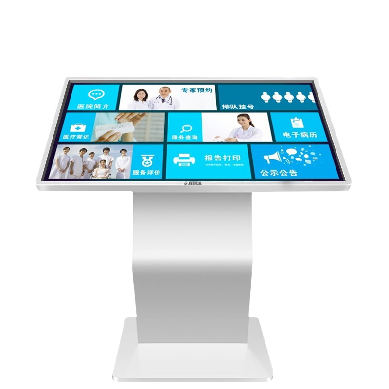 互视达(HUSHIDA) WSCM-65 65英寸 卧式触摸一体机 单位:台<1台装>白色 Windows i3