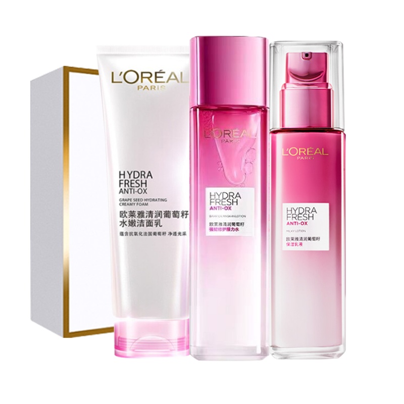 欧莱雅清润葡萄籽面部护肤套装(洁面乳125ml+膜力水130ml+乳110ml)