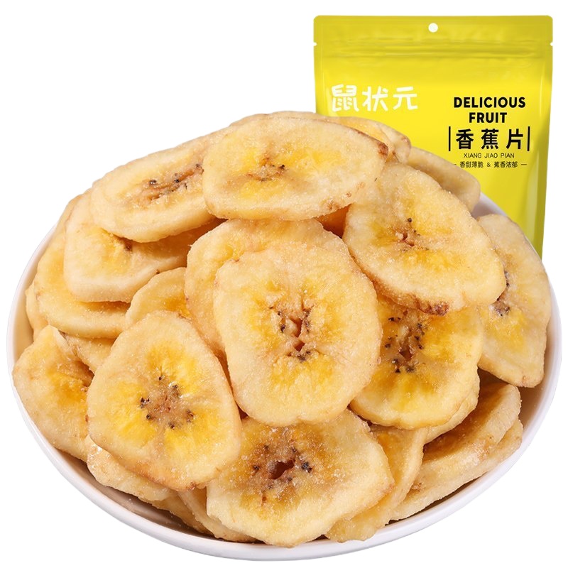 ZHMD鼠状元 香蕉片80g/袋*2