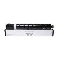 艾洁 NPG-67墨粉盒黑色 适用iRC3320 C3325 C3330 C3020 C3520 NPG-67L碳粉