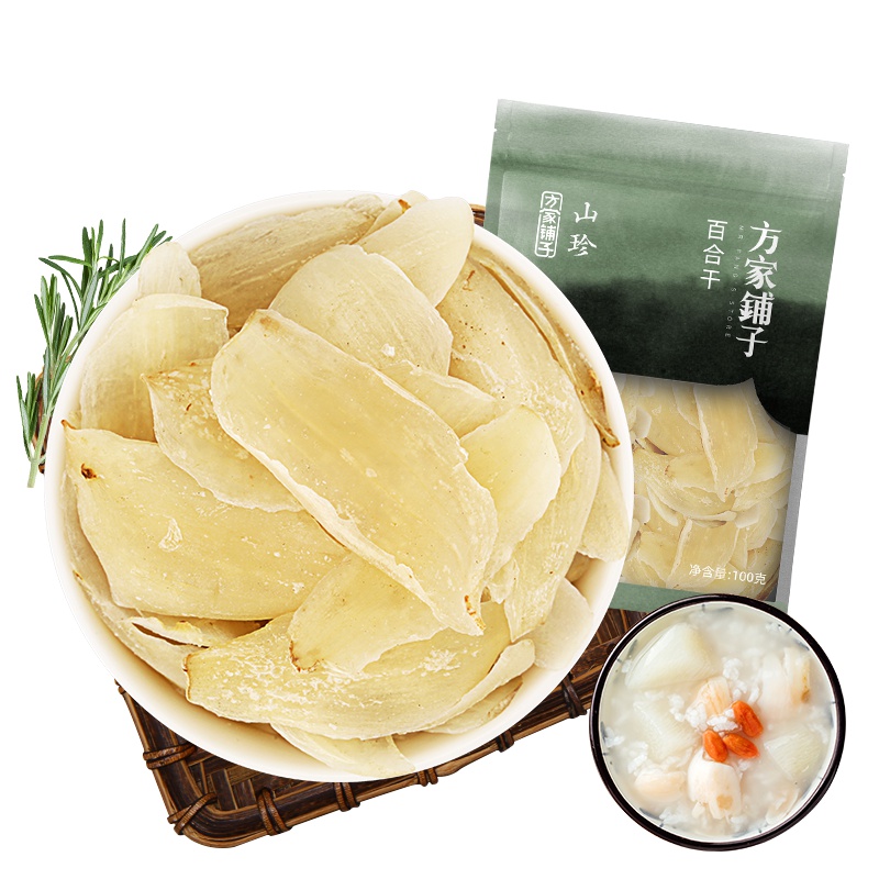 方家铺子 兰州甜百合干100g 南北干货 银耳莲子百合羹原料 无熏硫