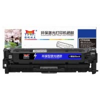 扬帆耐立(YFHC)CF410A(410A)黑色硒鼓适用 惠普HP M477 M477FNW M452dw M452